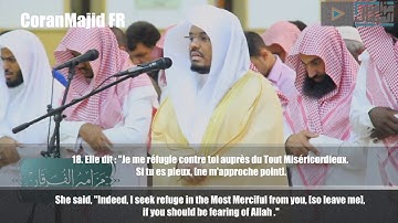 Sourate Maryam (Marie) (V1-36) Yasser Al Dossari .ياسر الدوسري سورة مريم