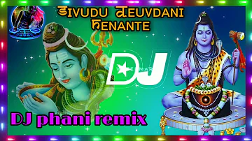 SIVUDE DEVUDANI NENANTE DJ SONG. SHIVAYA SONG'S DJ PHANI REMIX FROM BETHAPUDI