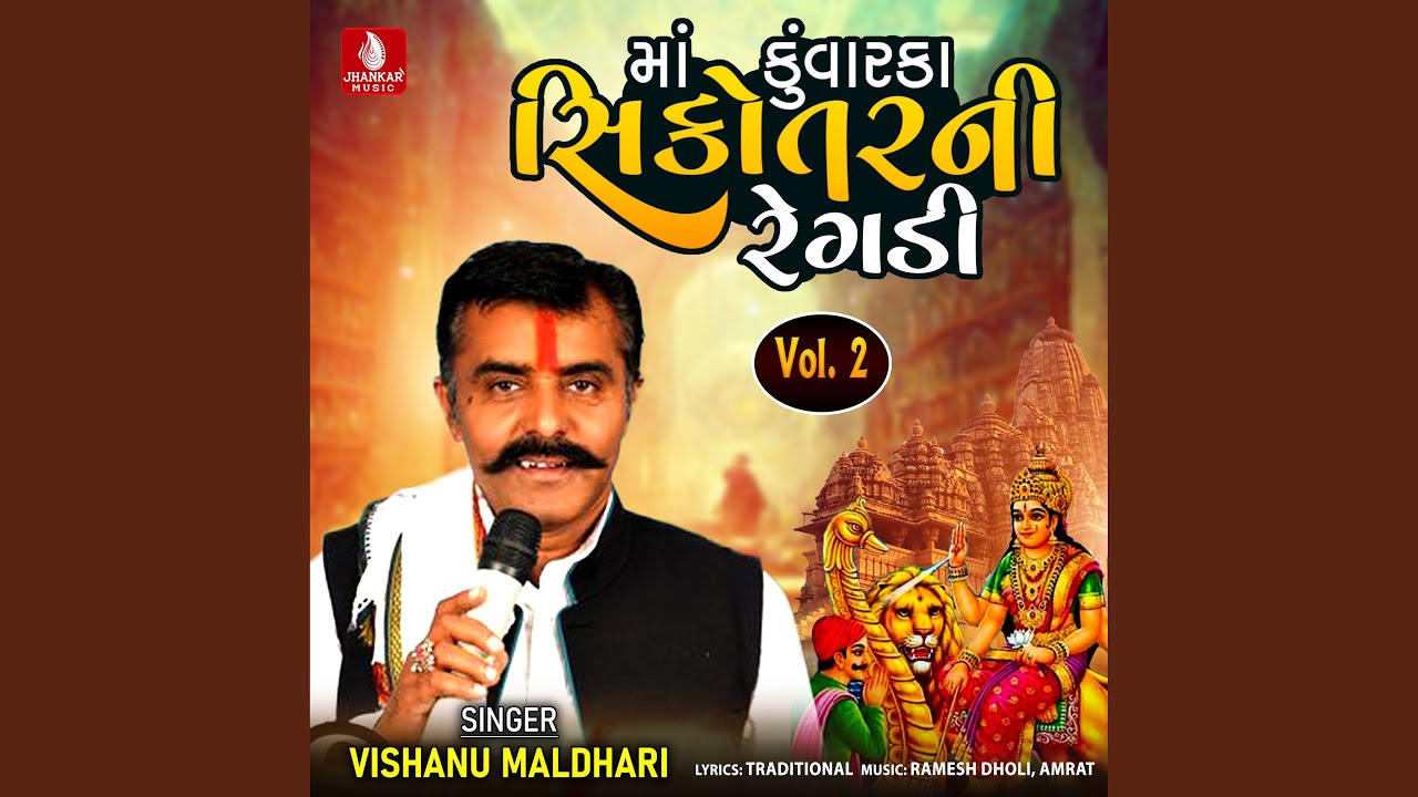 Maa Kuvarka Sikotar Ni Regadi, Vol. 2, Pt. 2