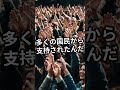 韓国の“都合のいい主張”に高市早苗が反論した瞬間トップ5 #海外の反応 #雑学 #shorts