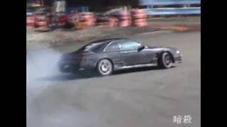 240sx (S14) Drifting Sekia Hills Backwards セキアヒルズ