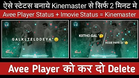 How to create trending WhatsApp Status Video | Avee player tutorial | Imovie green screen status|how