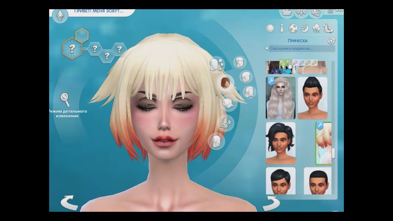 The Sims 4 Mods Anime