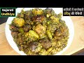 Recipe to make perfect gujarati undhiyu perfect gujarati undhiyu  surti undhiyu  green undhiyu