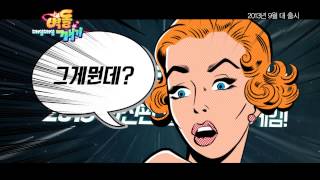 매일매일 벽돌깨기 - 추억의 국민게임 부활! screenshot 2