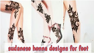 نقش حنه سوداني عرائسي للأرجل 2021 | sudanese henna designs for feet | Sudanese henna for legs.