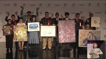 Discovering Disability Art