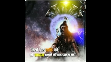 #mahadev #god #shiv devo ke dev mahadev new status🔥🔥 1.0 || shiv gyan🔥🔥|| #bholenath || tilak status