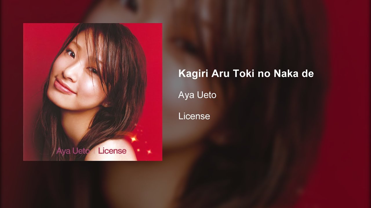 Aya Ueto - Kagiri Aru Toki no Naka de