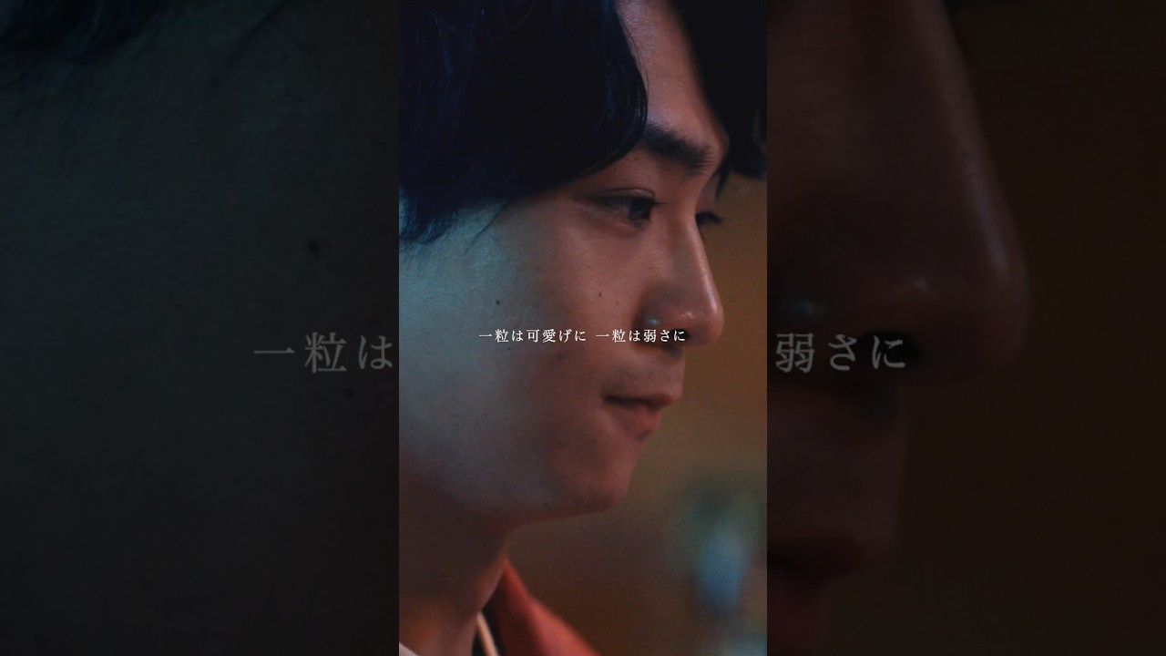 一粒 #wacci - YouTube