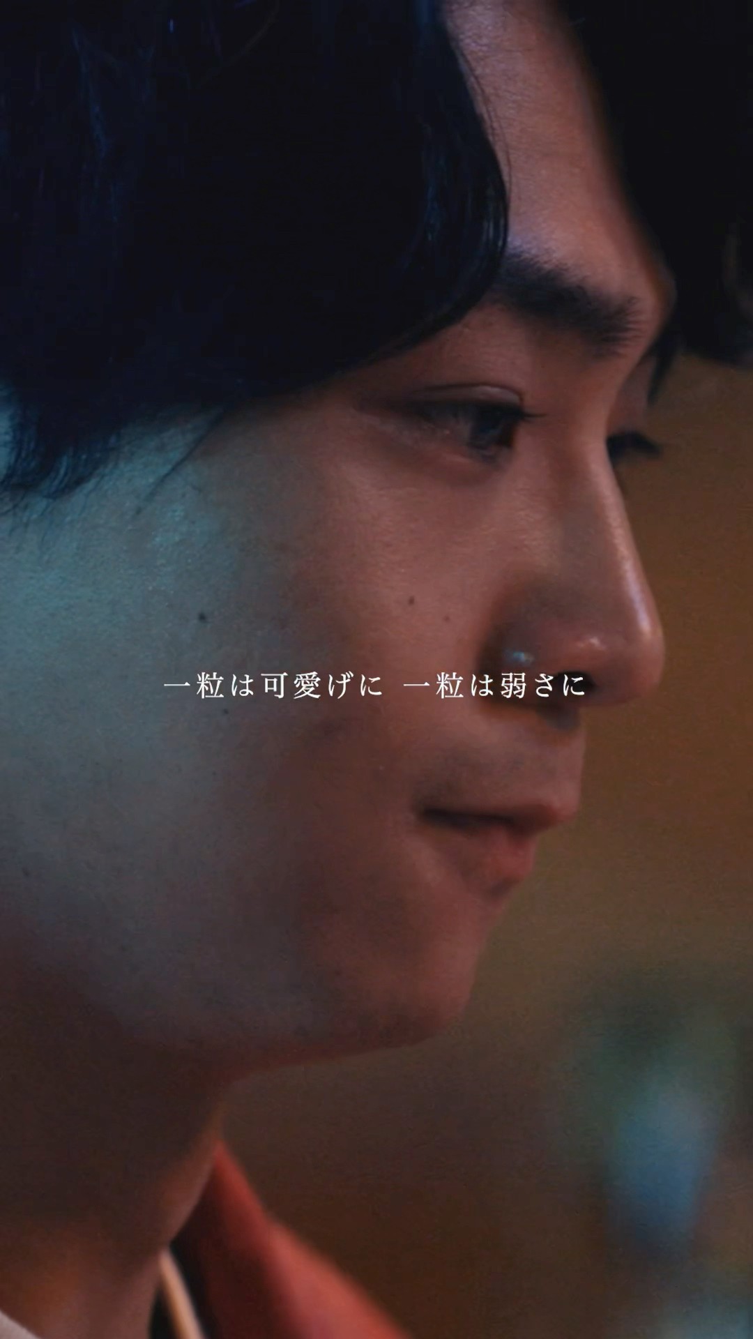 一粒 #wacci - YouTube
