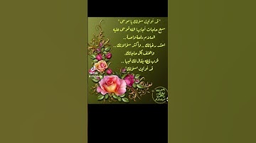 #قرآن كريم#راحة نفسية#أجر لي ولكم#اكسبلور