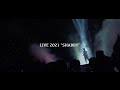 錦戸 亮 LIVE 2021 &quot;SHABBY&quot; Trailer Vol.1