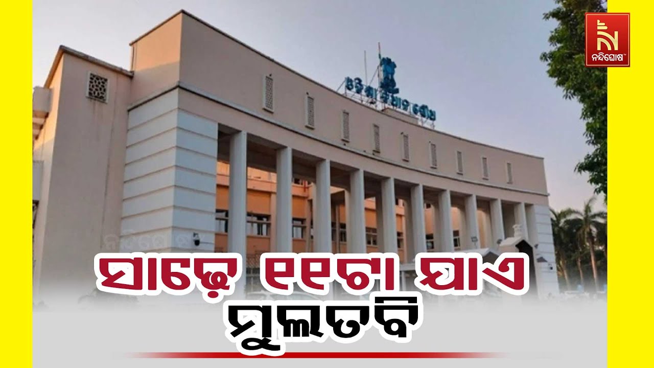 Chaos in Assembly: Congress MLA Creates Uproar, House Adjourned Till 11:30 AM | NandighoshaTV