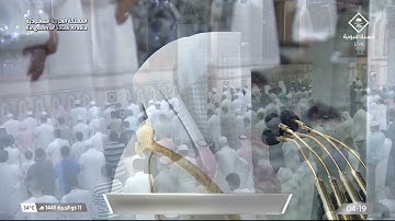 صلاة الفجر من الحرم النبوي ١١ ذو الحجة ١٤٤٥ للشيخ د. خالد المهنا - من سورة الذاريات