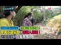 大丸有落 第331集 - 清明時節雨紛紛，沙嶺公墓祭忠魂！公開拜祭手足，對義士致敬路線。義士新㙩遙望新屋嶺扣留所！眾義士請安息，香港人加油！光復香港，沉冤得雪！