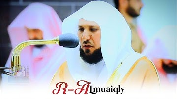 خواتيم سورة آل عمران للشيخ د. ماهر المعيقلي من ليالي رمضان 1441ه‍ #تشويقات_رمضانية #روائع_المعيقلي