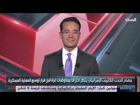 الوضع في غزة: تصعيد القتال ونقص المساعدات الإنسانية