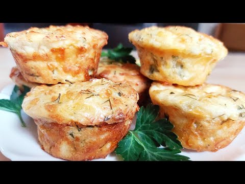 Закусочные Кексы с Курицей, Сыром и Зеленью! Разлетаются со стола! Вкусно, просто и сытно!