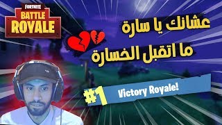 علا شان خطرك يا سارة Mp3