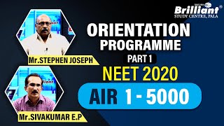 Orientation Programme | NEET 2020 | AIR (1-5000) | PART 1