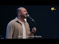 ترنيمة من أجلك سرت ذا الطريق   مودي محروس نجومي