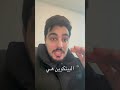 البتكوين صامد ولا سائل عن حدا