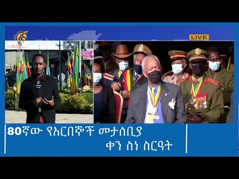 ቪዲዮ: የመታሰቢያ ቀን በኦክላሆማ ከተማ በማክበር ላይ