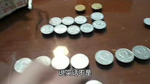 目前近代硬币市场价值，菊花一角,梅花五角,牡丹一元中谁才是币王 - 天天要闻