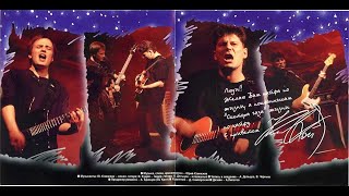 стрим под гитару( сектор газа , король и шут , агата кристи)