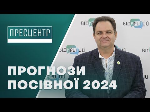 На Дніпропетровщині стартувала посівна: які виклики повстають перед аграріями