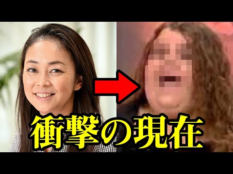 元 オセロ 中島知子の衝撃の現在に一同驚愕 元相方の松嶋尚美もヤバすぎる Youtube