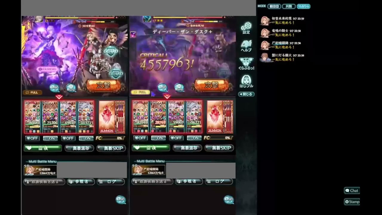 【グラブル】ルシゼロ　３分１５秒 討伐