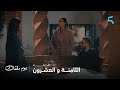 مسلسل يوم ملقاك الحلقة 28 تريا تصدمات ملي عرفات لغالي باغي يتزوج إيلي