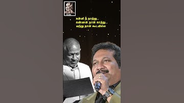 Thumbnail of unakaga nan kathirupen#raajaisai#ilayaraja #tamilsong