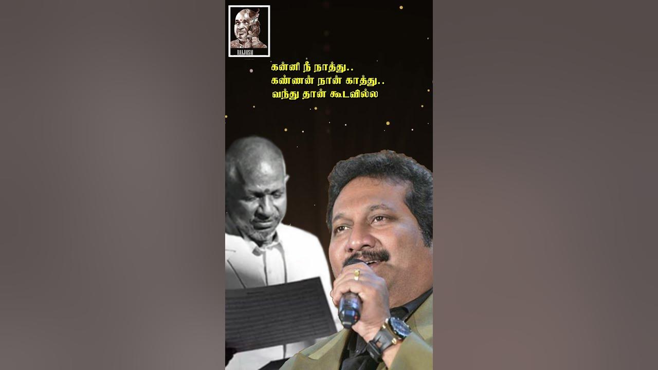 unakaga nan kathirupen#raajaisai#ilayaraja #tamilsong