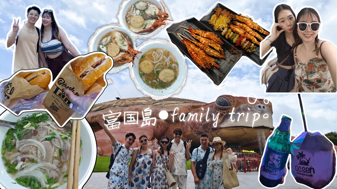 🇻🇳富国岛 | 上篇 一家人的旅行！会发生争吵吗？？？