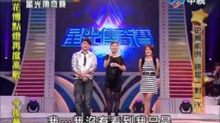 劉明湘(20100604):跟你借的幸福 / 蔡健雅