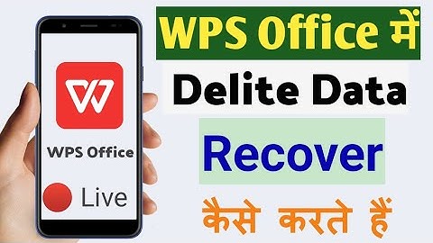 WPS Office me Delite Data Recover kaise kare | WPS office in hindi| Delite Data Recover@BmvkTips