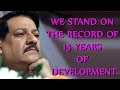 Chavan: People don't want repeat