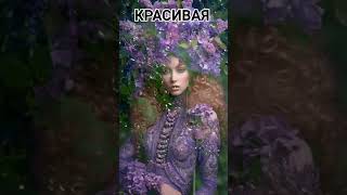 Клип на канале ❤️  Камик❤️ ПОДПИШИСЬ