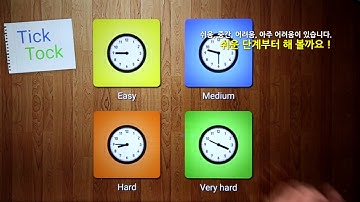 Think Touch table Education: Clock [멀티터치 테이블 씽크터치 탑재 교육 게임: 시간 맞추기]