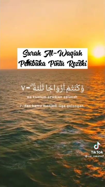 SURAH AL-WAQIAH (AYAT 1-10)
