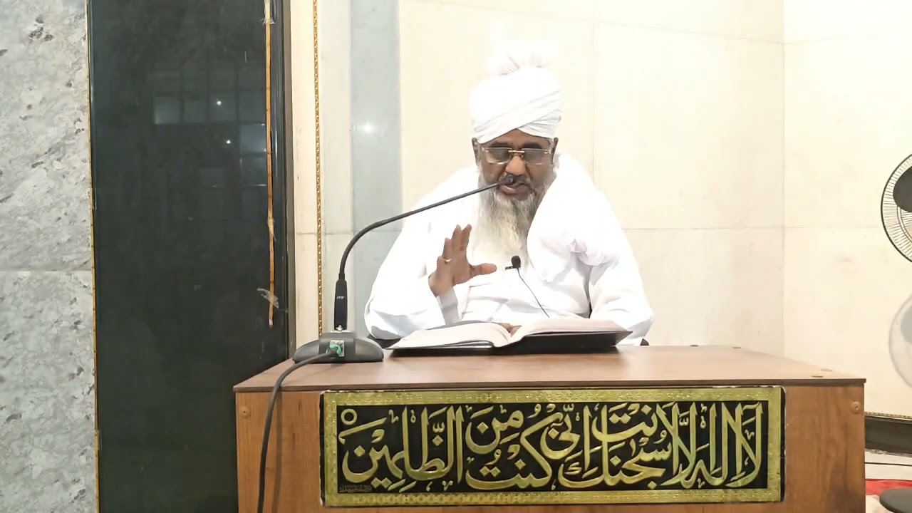 ரமலான் பிறை -16 | காரூனின் கஞ்சத்தனம்| அப்துல் ஹமீது பாகவி 