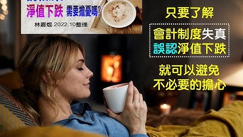 寿险业2022年9月净值下跌，需要担忧吗？ - 天天要闻