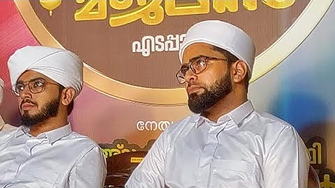 Ari Barikkum || Sayyid Thwaha Thangal || Shahin Babu || Inshad. (Thangal Media YouTube Channel )