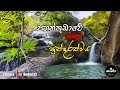 Unseen Beauty of Pahanthudawa Waterfall | Mastor