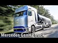 Mercedes-Benz fuel-cell concept truck Mercedes GenH2 Truck, Hydrogen truck