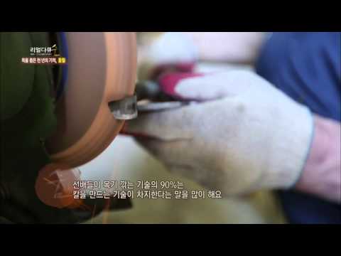 목기장이 말하는 목기의 정수