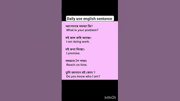 Thumbnail of Daily use english sentance #Assamese to english translation #125 April 20, 2024